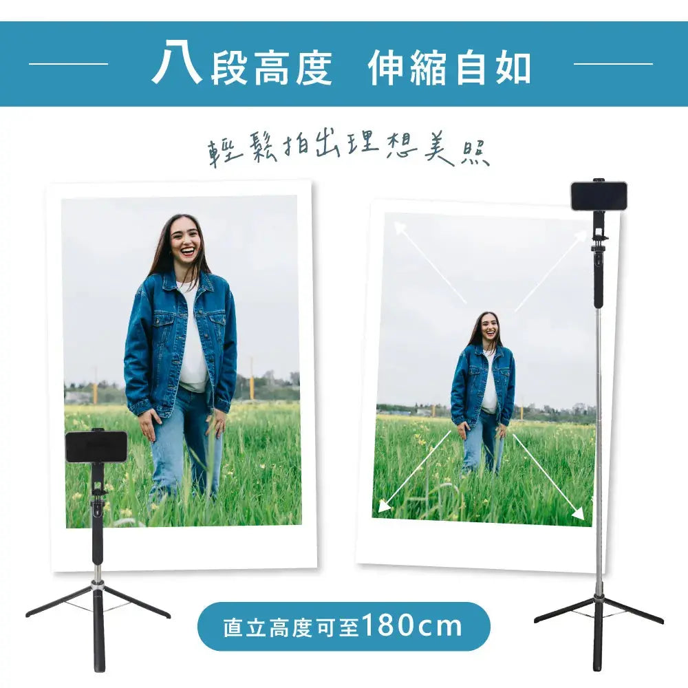 【KINYO】藍牙補光四角自拍穩定器 KINYO