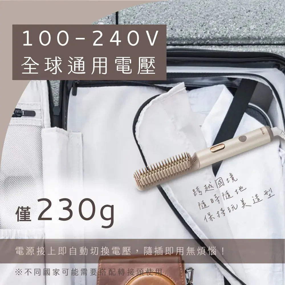 【KINYO】超植系瞬熱玩美造型直髮梳 KINYO