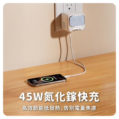 【TORRII】BUBU小布燈45W聲控夜燈充電器