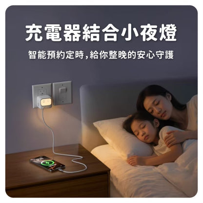 【TORRII】BUBU小布燈45W聲控夜燈充電器