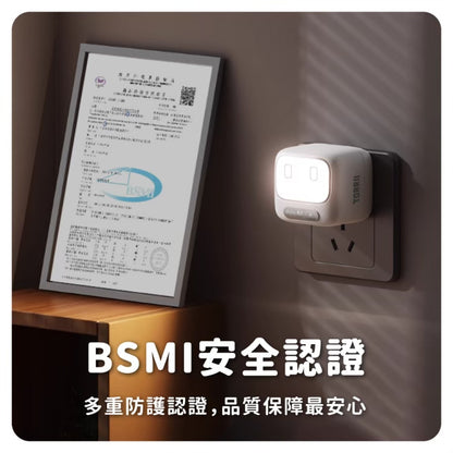 【TORRII】BUBU小布燈45W聲控夜燈充電器