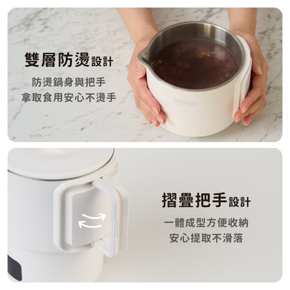 ATMAX VOVO雙V鍋 雙電壓收納溫控快煮鍋(現貨)