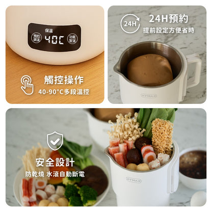 ATMAX VOVO雙V鍋 雙電壓收納溫控快煮鍋(現貨)