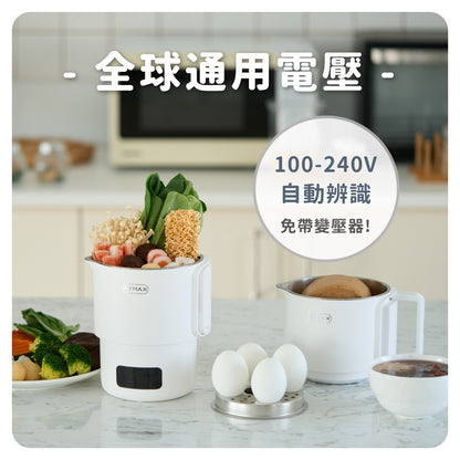 ATMAX VOVO雙V鍋 雙電壓收納溫控快煮鍋(現貨)