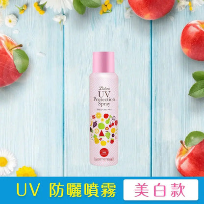 ｜Lishan｜UV 亮白防曬噴霧 SPF50+ PA++++ 采寓生活館