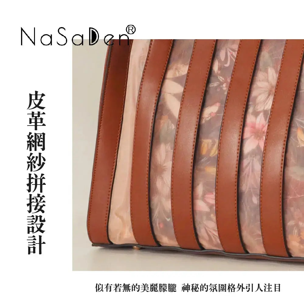 NaSaDen納莎登 爵色女伶 Freya芙蕾雅 幻花之戀鏤空包 同名款女用包/手提包/托特包/商務手提包/tote包/皮革包 NaSaDen行李箱