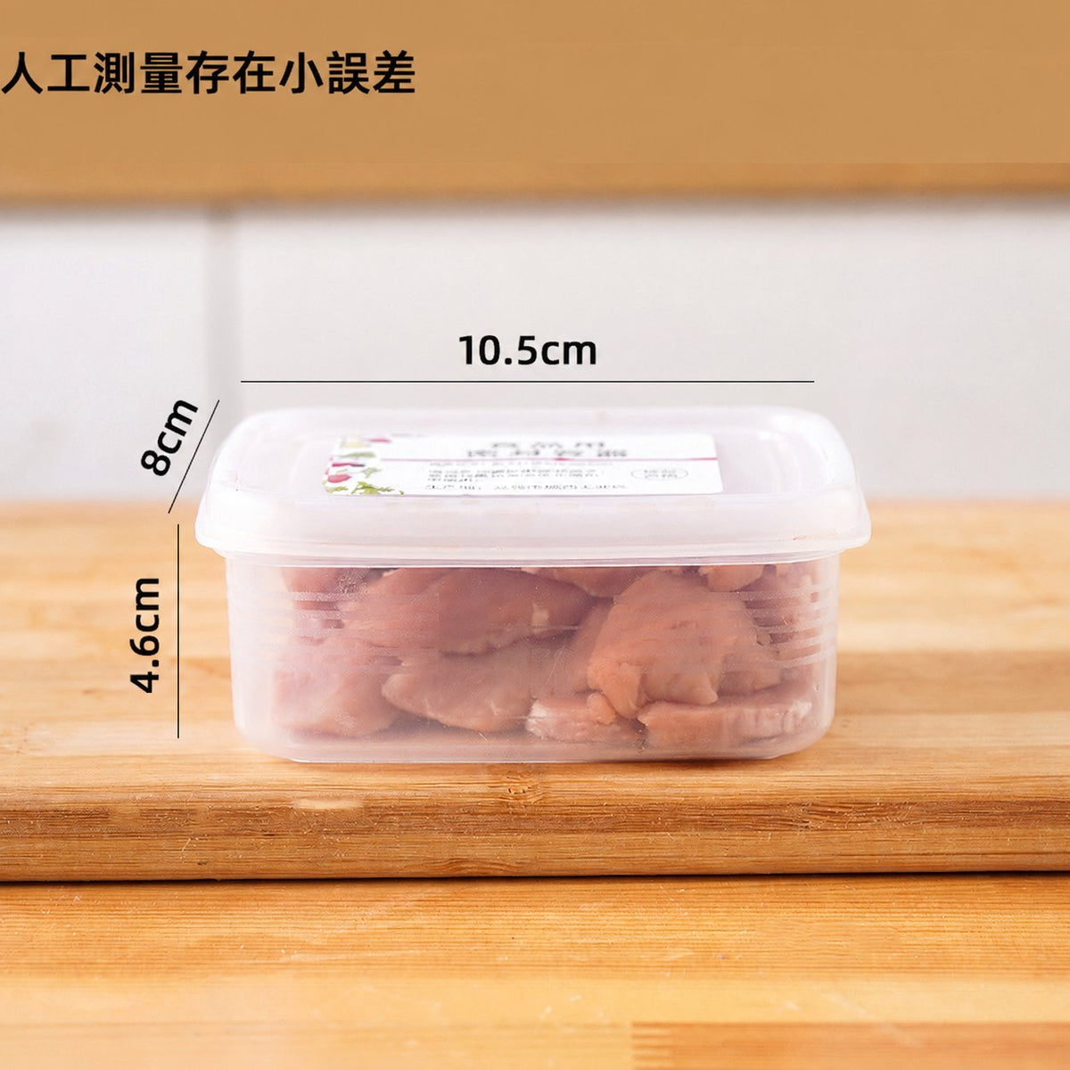 廚房冰箱收納盒食品級冷凍專用保鮮盒