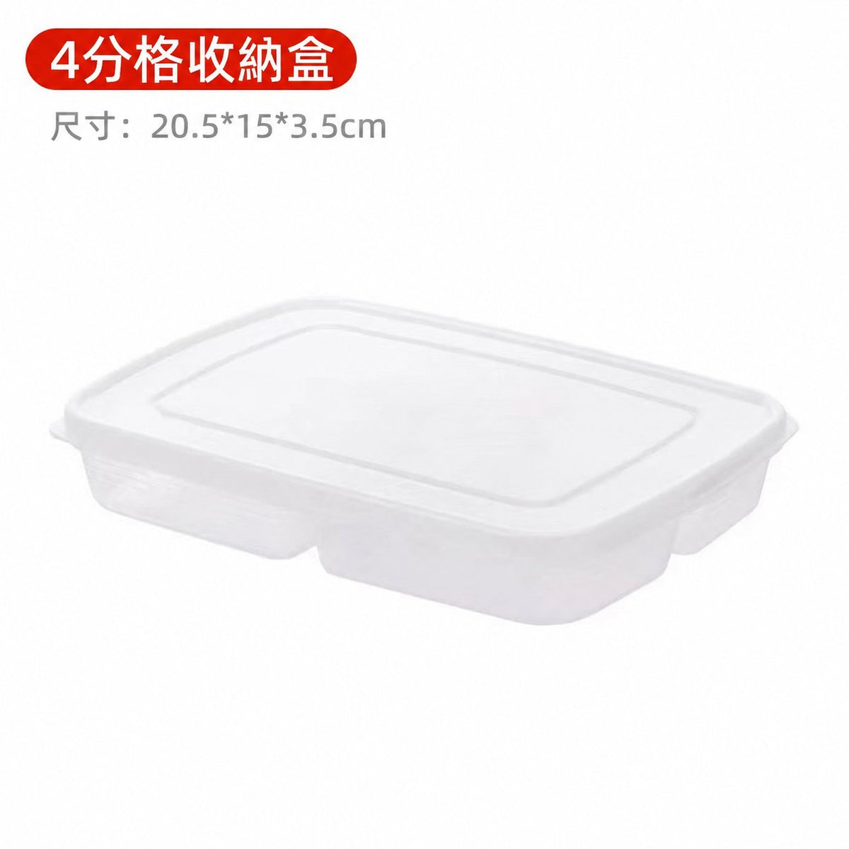 廚房冰箱收納盒食品級冷凍專用保鮮盒