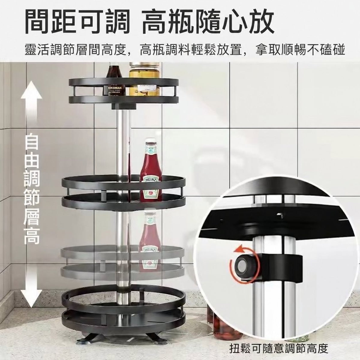 廚房檯面物品收納架可調料架