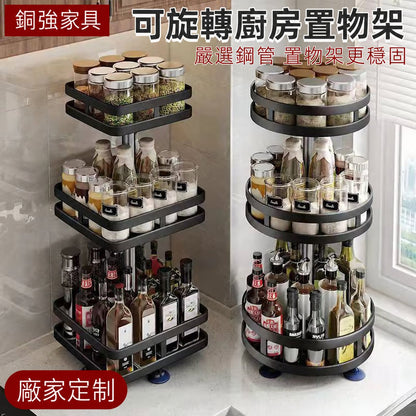 廚房檯面物品收納架可調料架