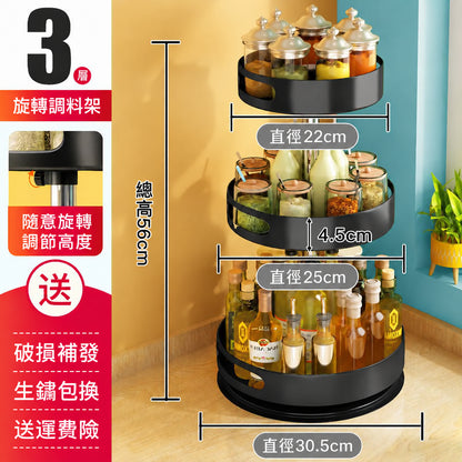 廚房多層旋轉調味品置物架