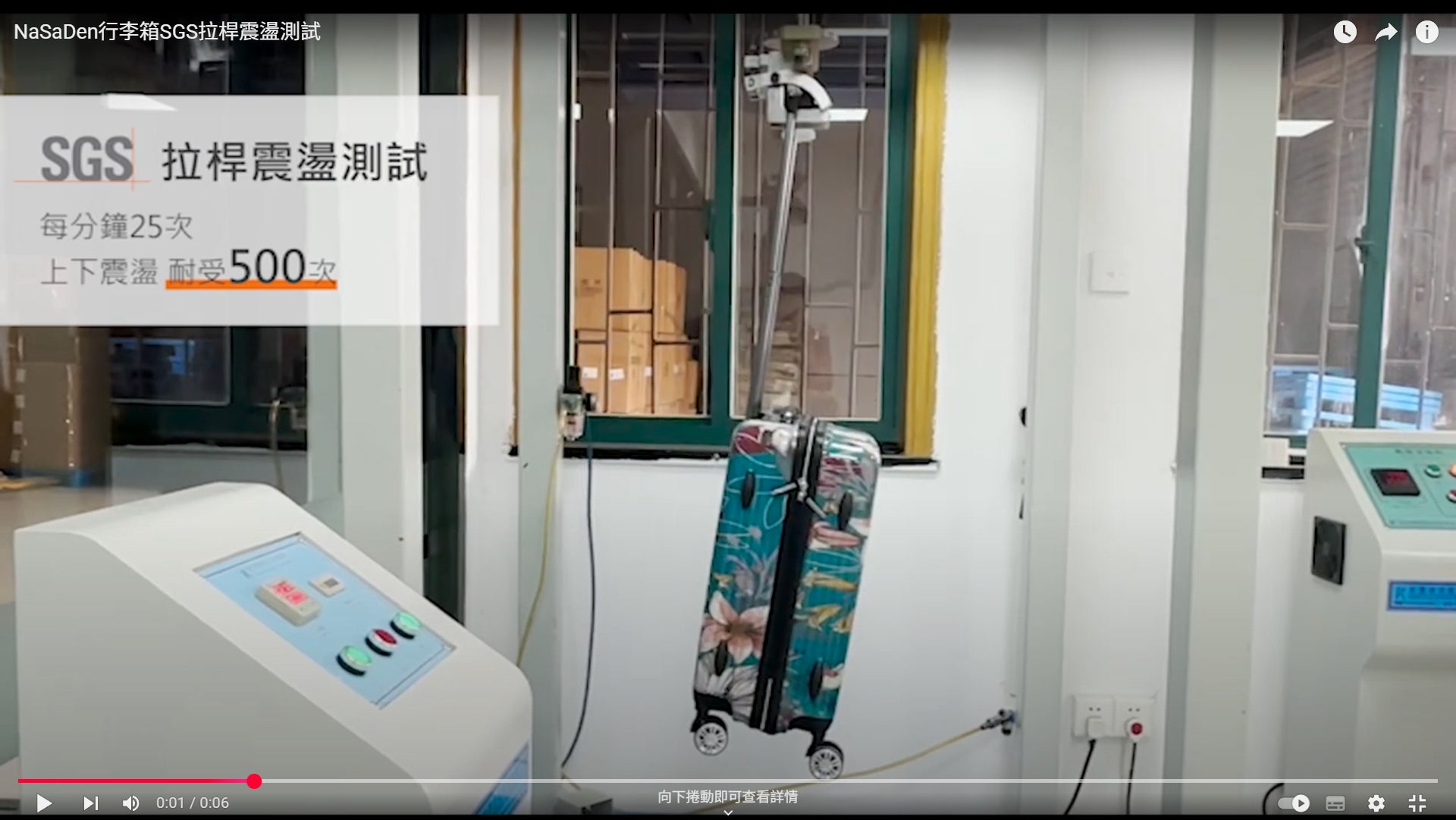 Load video: 