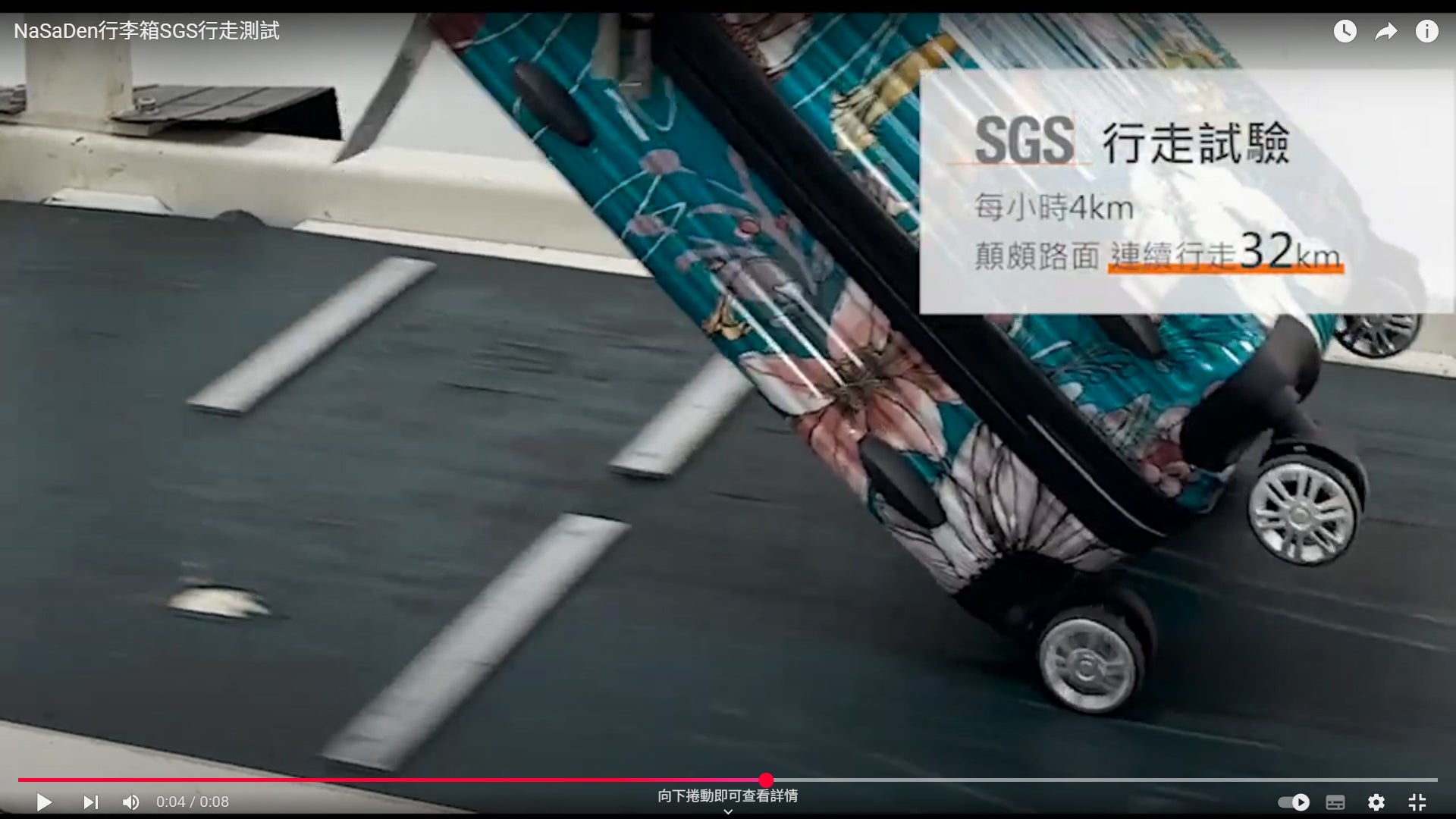 Load video: 