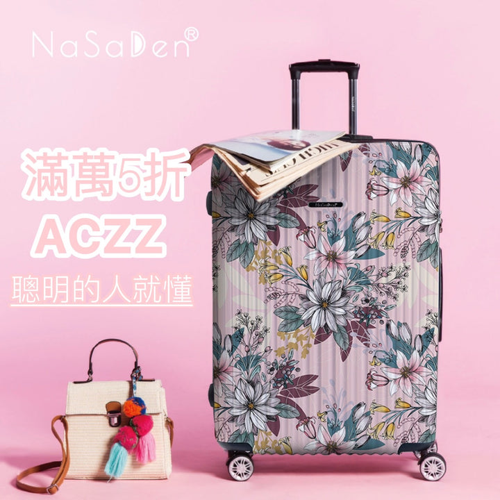 VIP member price [second generation version Yu] NaSaDen NaSaDen new worry-free limited edition joint model/classic zipper suitcase 22 inches/26 inches/29 inches