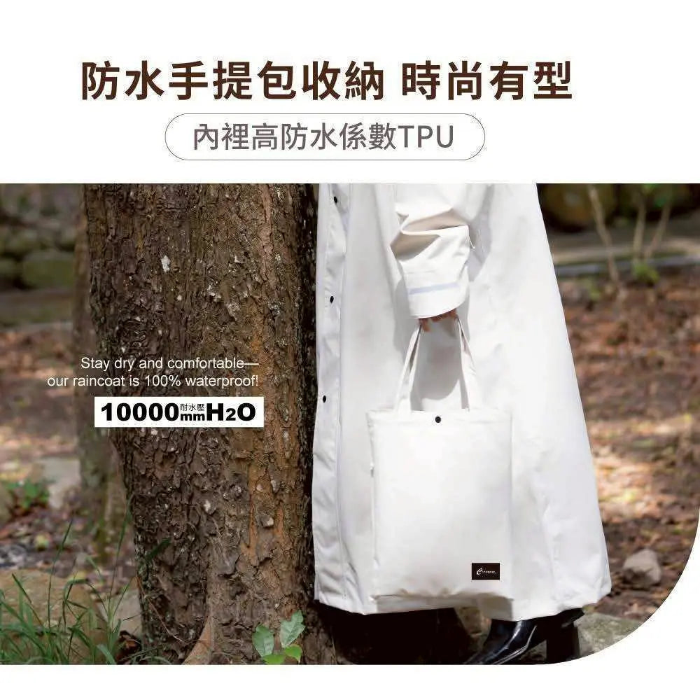 Tcf. x CORVIX雨衣 采寓生活館