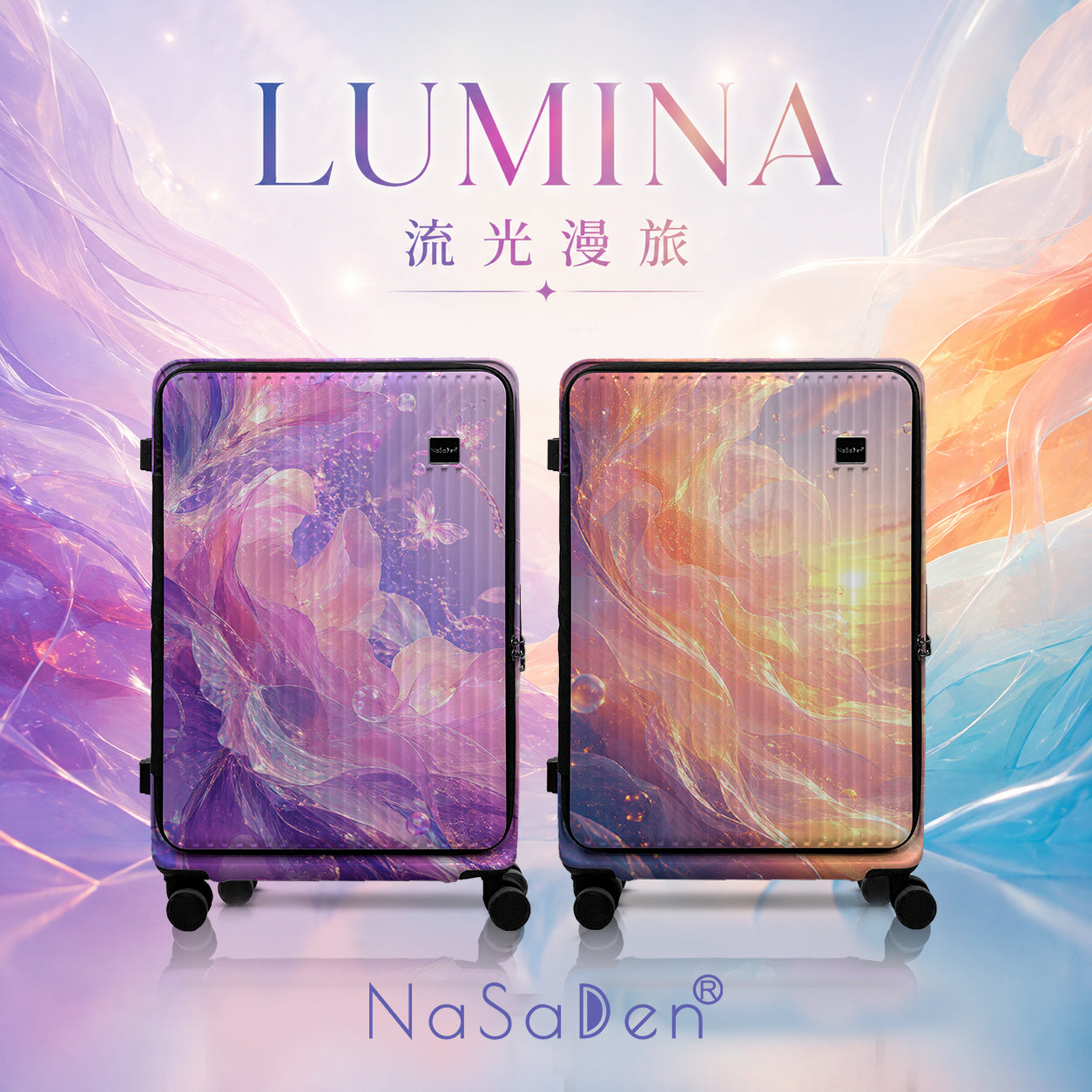 Germany NaSaDen Rhein Series Front-Opening Luggage 【Dual Aesthetic】Zipper Luggage 20/25/29 inch (Pre-order now open)