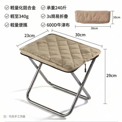 【LHS】超輕量口袋椅 戶外摺疊超輕鋁合金便攜椅凳｜加寬舒適椅面、高承重設計，野餐露營隨身帶