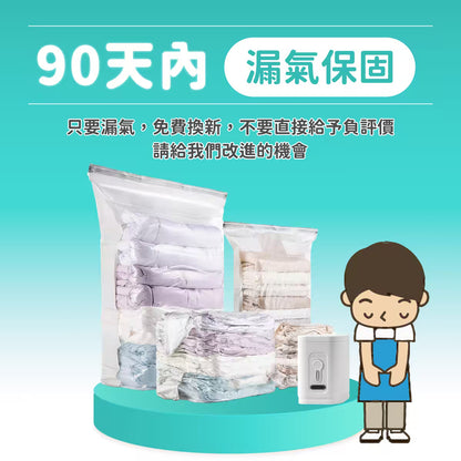 真空壓縮袋無線電泵套裝電力加強版