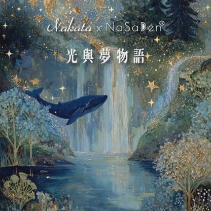 Early bird 40% off German NaSaDen second generation Hohenzollern [Woof Series] 29-inch pickup box (sports box/chubby box)-extra large capacity suitcase-expandable trolley case 