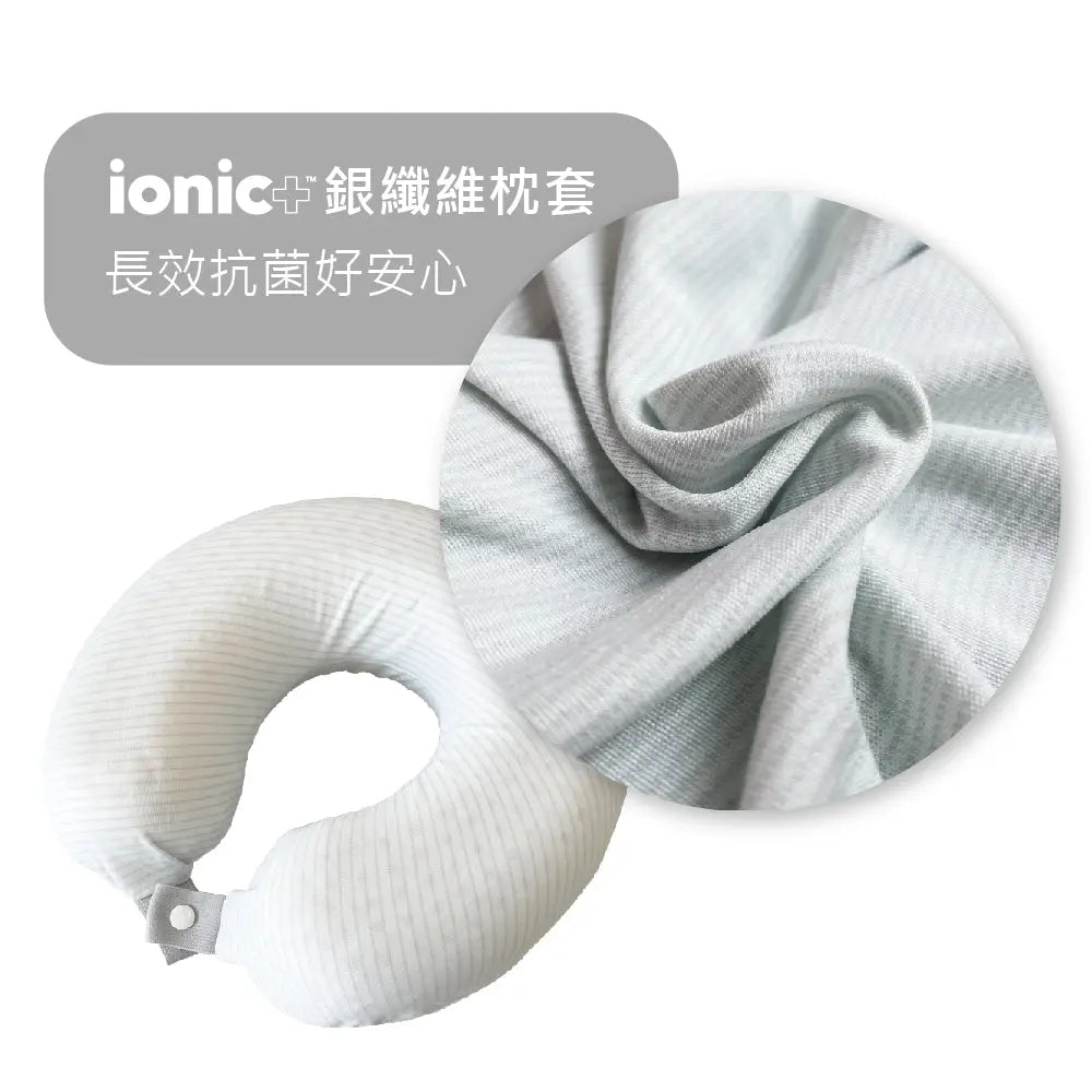 【SAVAMUNT賽芙嫚】美國品牌寢具ionic銀離子抗菌U型天然乳膠頸枕 - 采寓生活館采寓生活館-德國NaSaDen台灣總代理