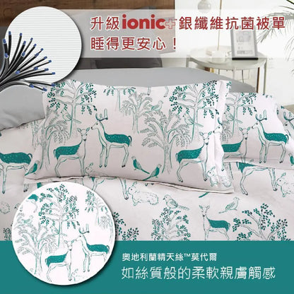 微瑕福利品【Savamunt賽芙嫚】 美國品牌寢具 奧地利蘭精天絲™【枕頭套】 - 采寓生活館采寓生活館-德國NaSaDen台灣總代理