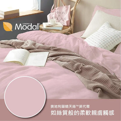 微瑕福利品【Savamunt賽芙嫚】 美國品牌寢具 奧地利蘭精天絲™【枕頭套】 - 采寓生活館采寓生活館-德國NaSaDen台灣總代理