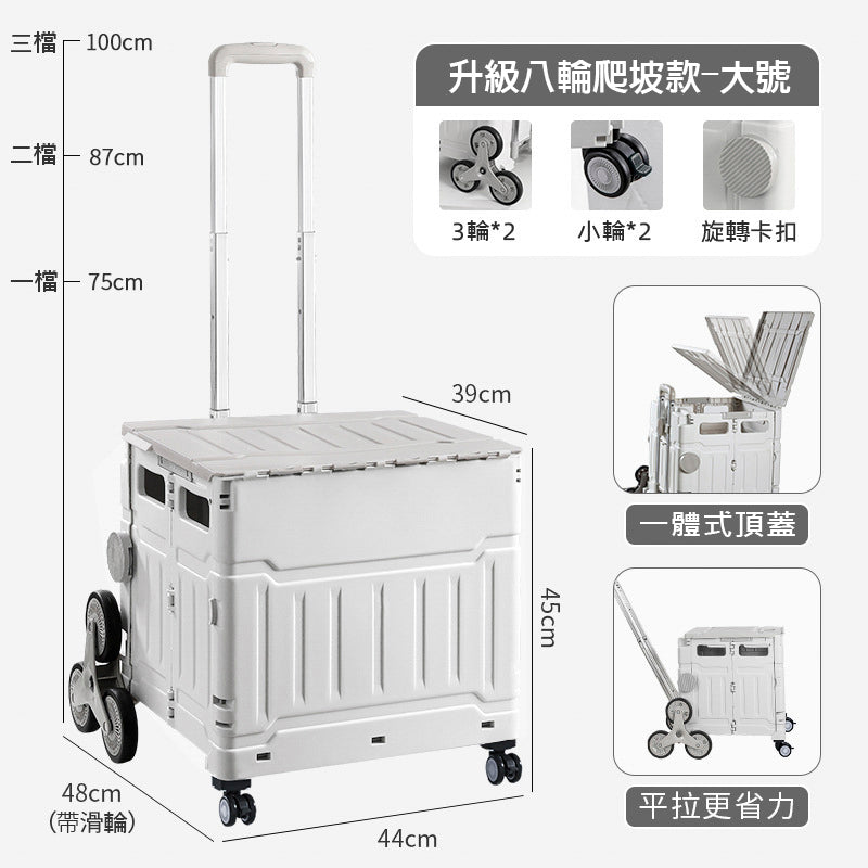 LHS升級版萬向四輪折疊式購物車(預售11月底到貨) - 采寓生活館采寓生活館