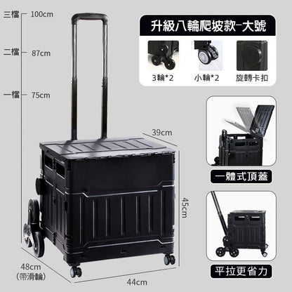 LHS升級版萬向四輪折疊式購物車(預售11月底到貨) - 采寓生活館采寓生活館